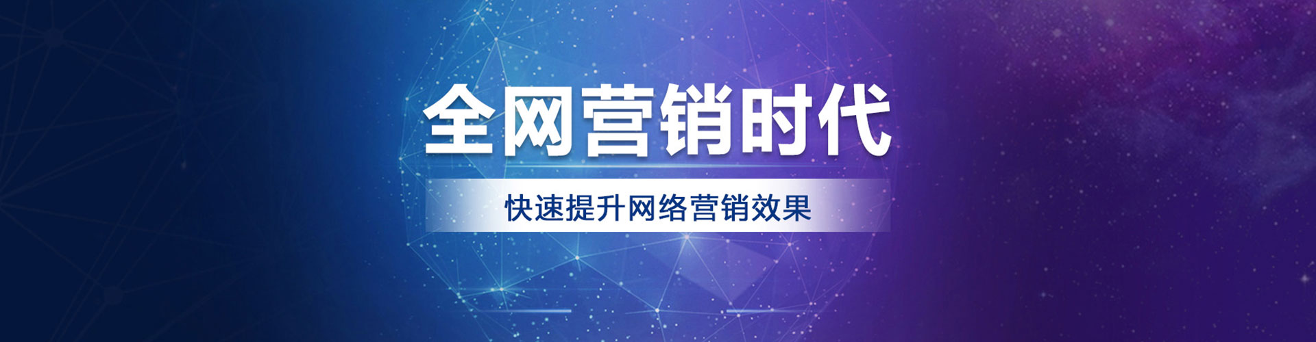 安乐百度竞价
